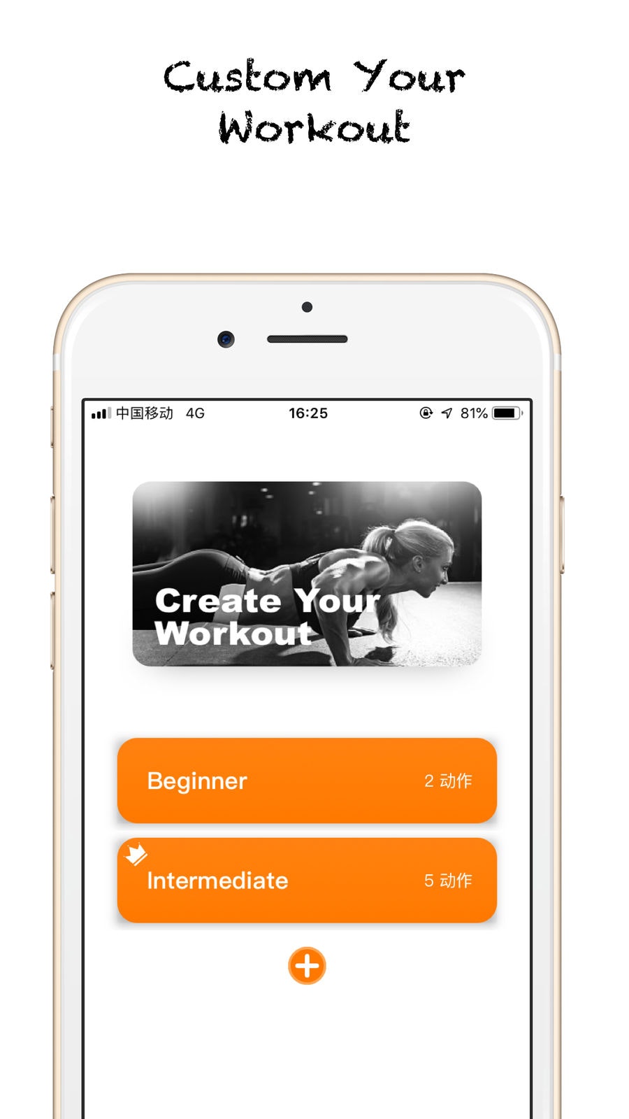 Lean - Bodyweight Workout gallery image