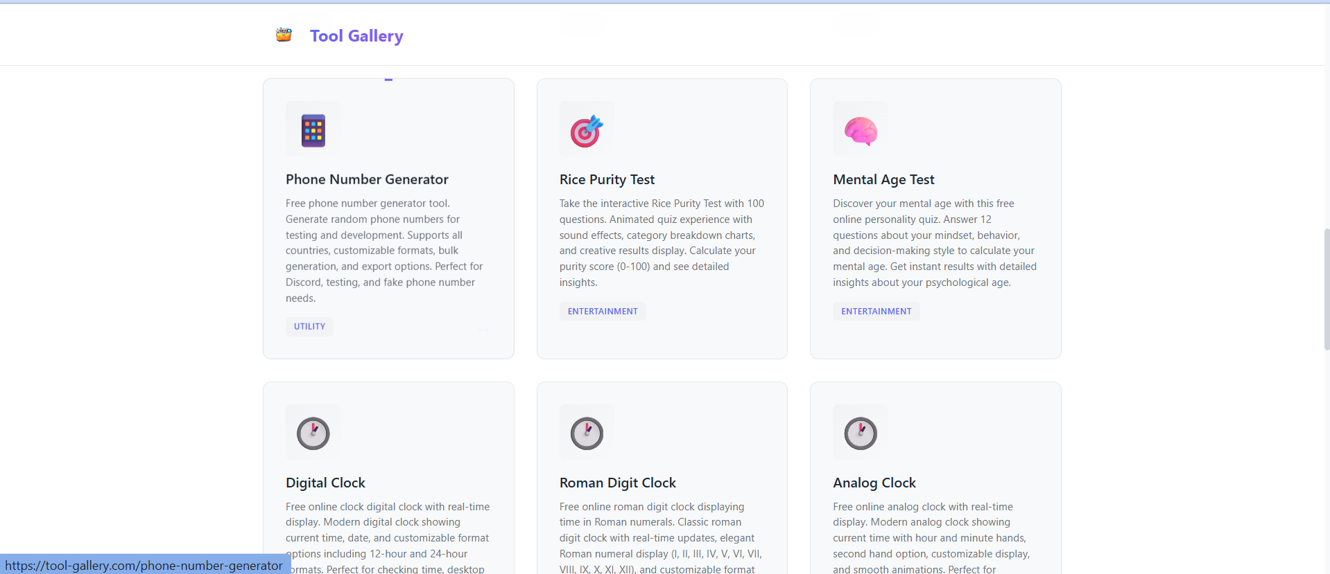 Tool Gallery gallery image