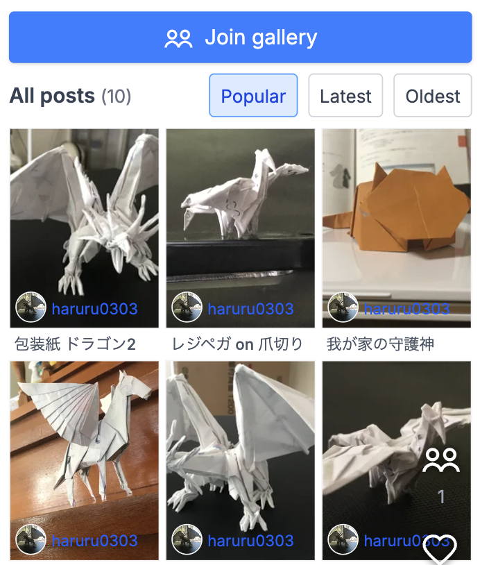 HOT SHARE - Screenshot 5 showing product features and functionality