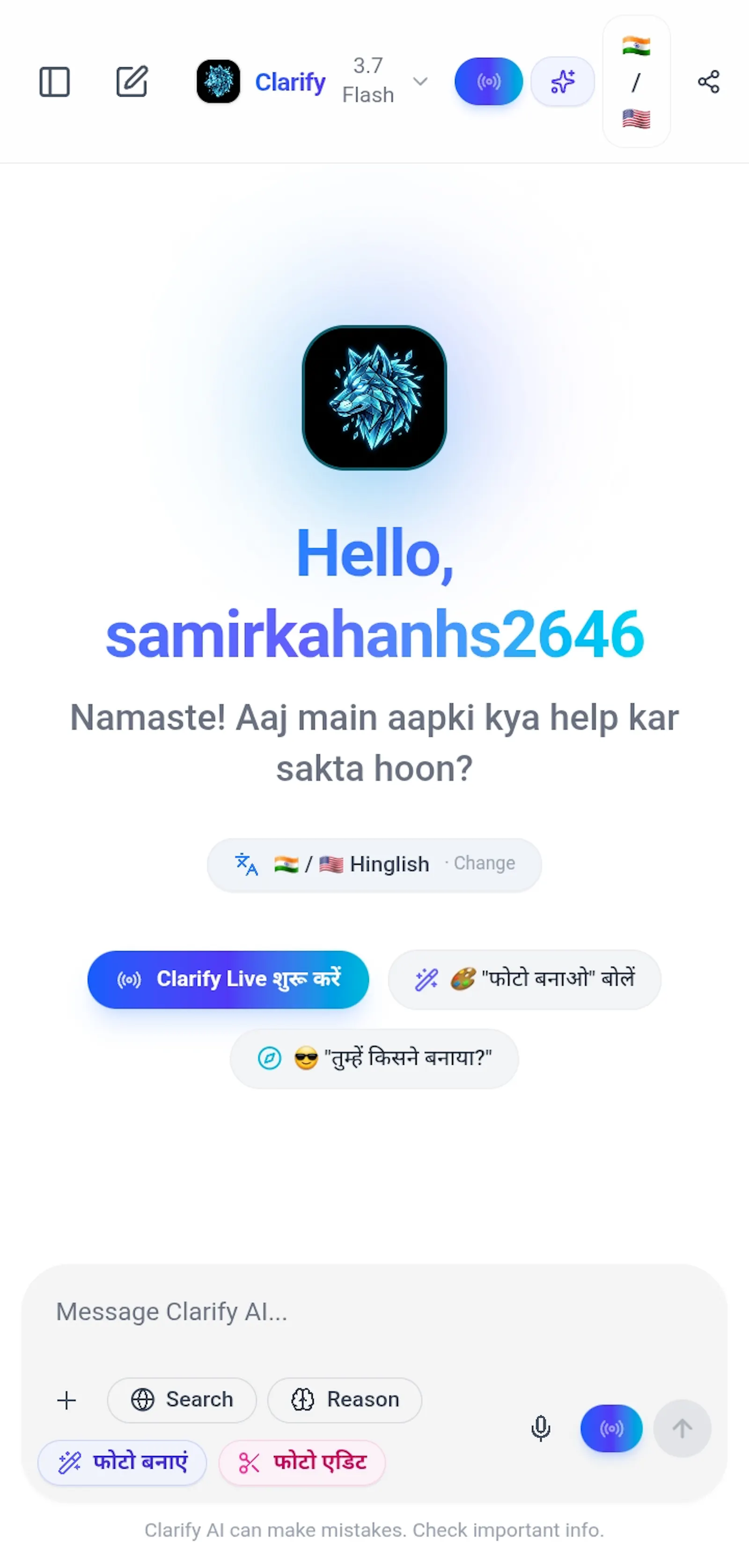 Clarify  screenshot 3