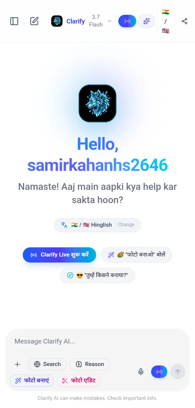 Clarify  screenshot 3