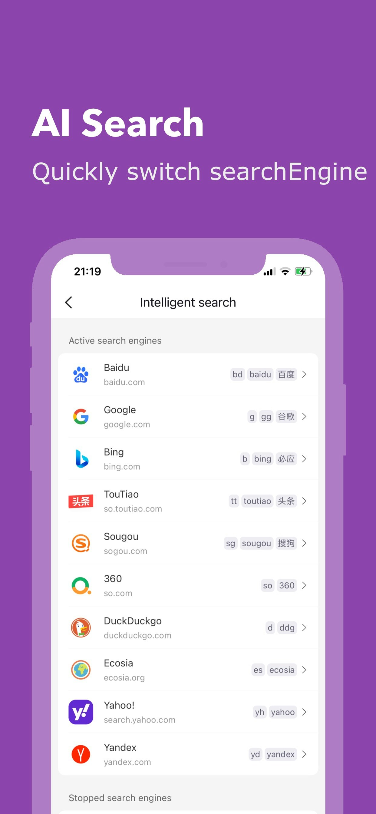 Addons - A niche Safari extension. media 3