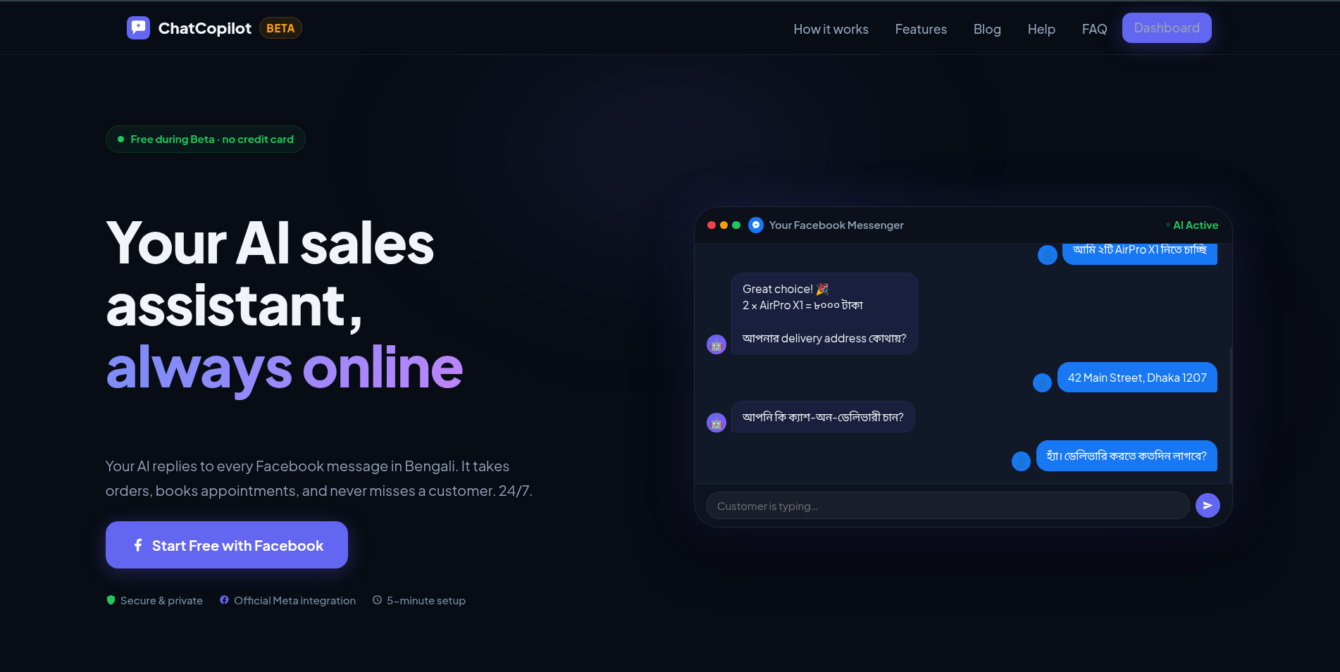 ChatCopilot gallery image
