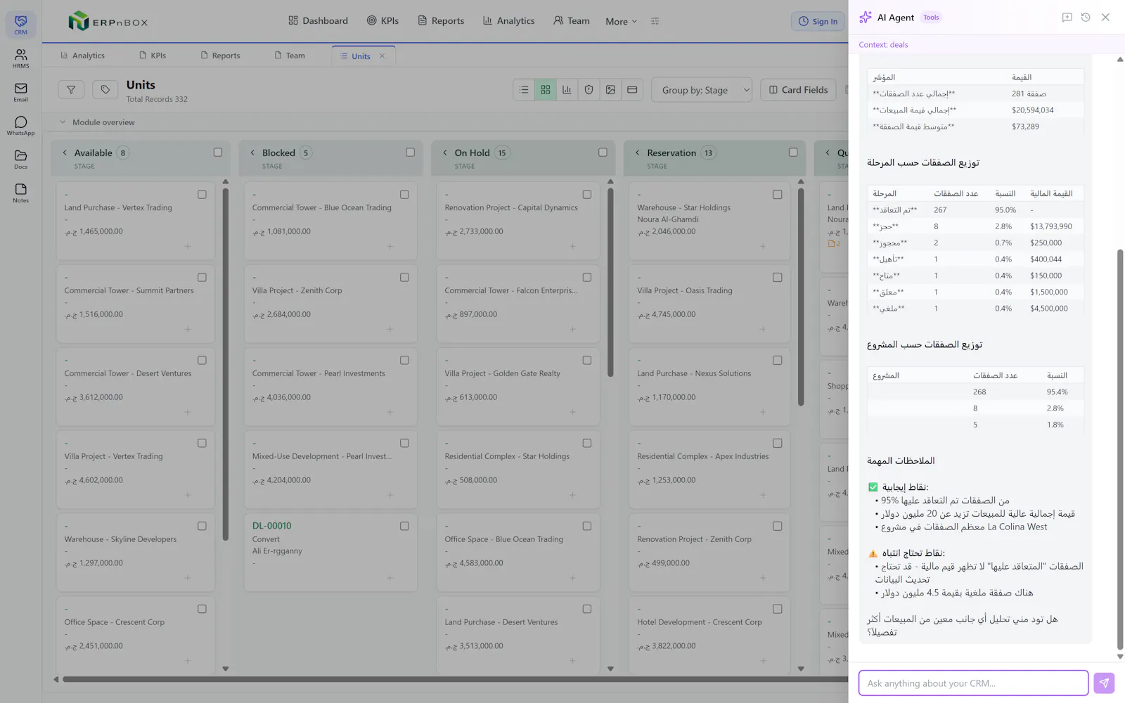 ERPnBox screenshot 6