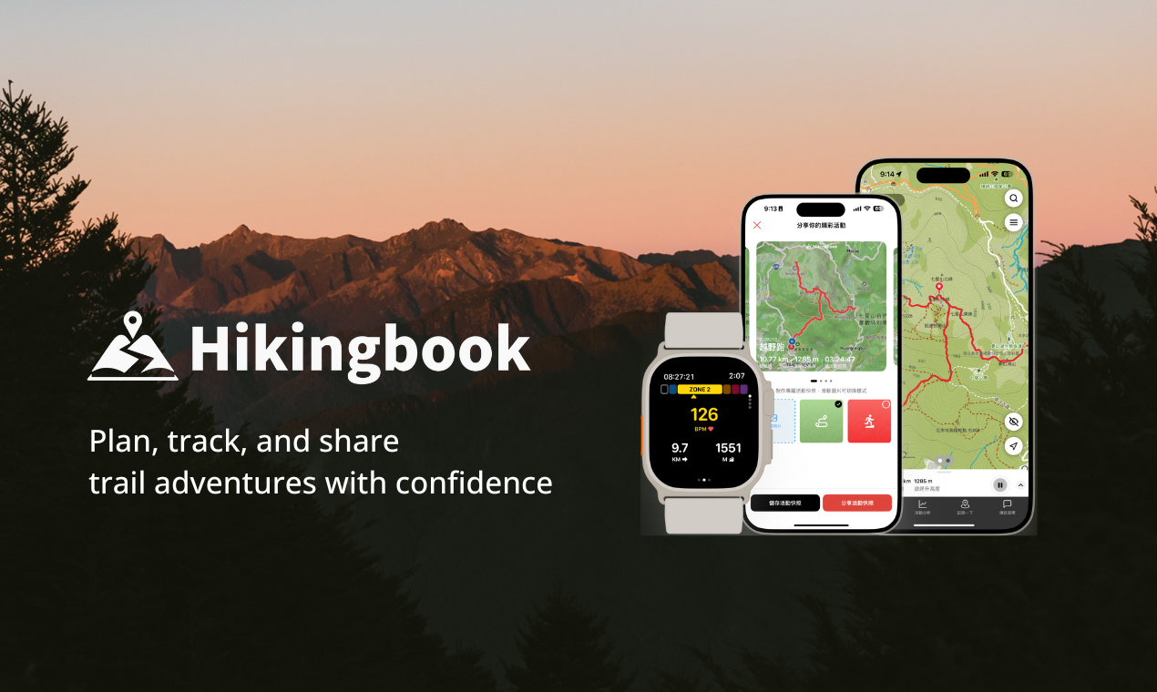 Hikingbook gallery image