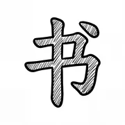 Kaishu