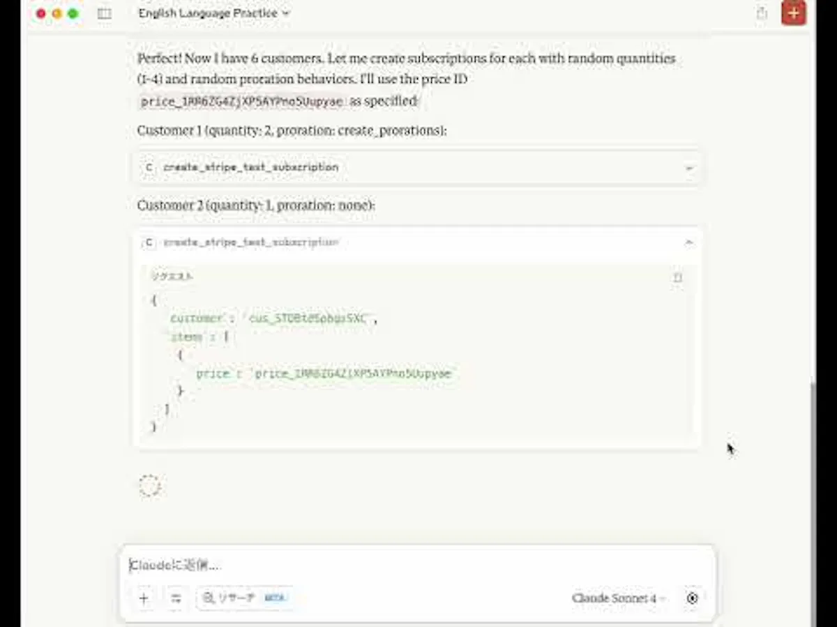 Stripe Testing Tools MCP Server
