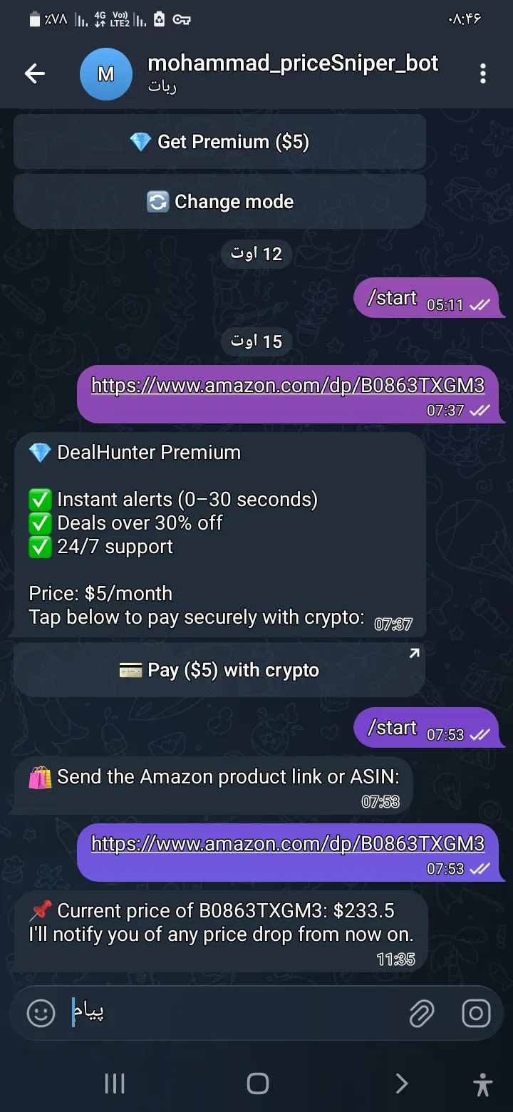 DealRadar gallery image