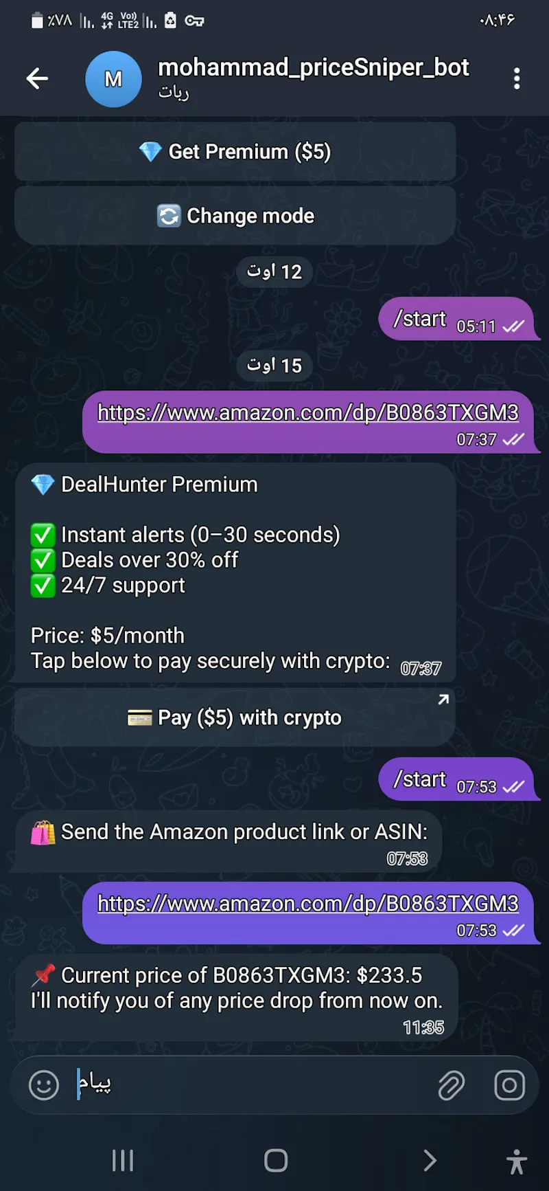 DealRadar screenshot 3