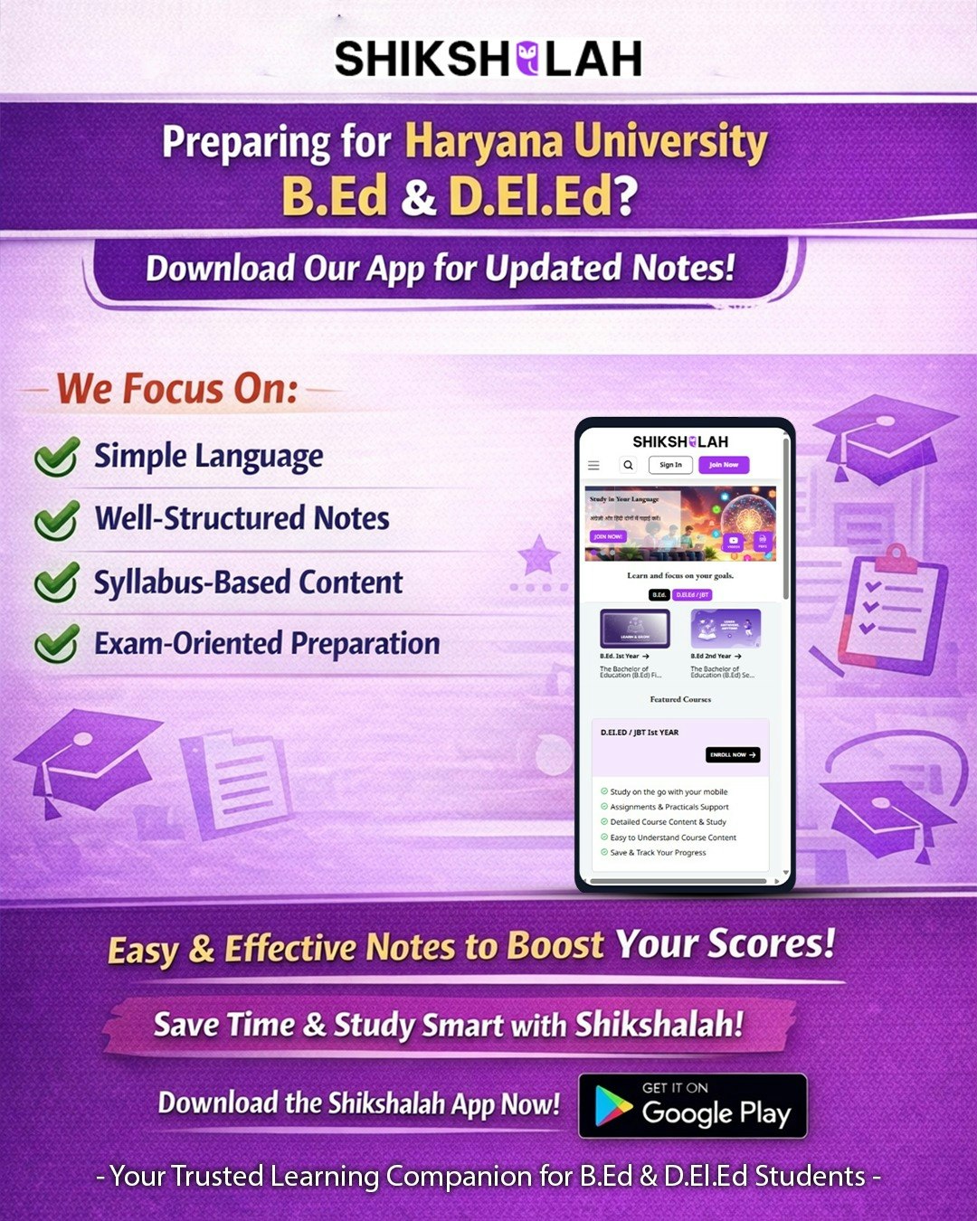 Shikshalah Smart eLearning App gallery image
