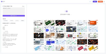 Love Designing Presentation gallery image