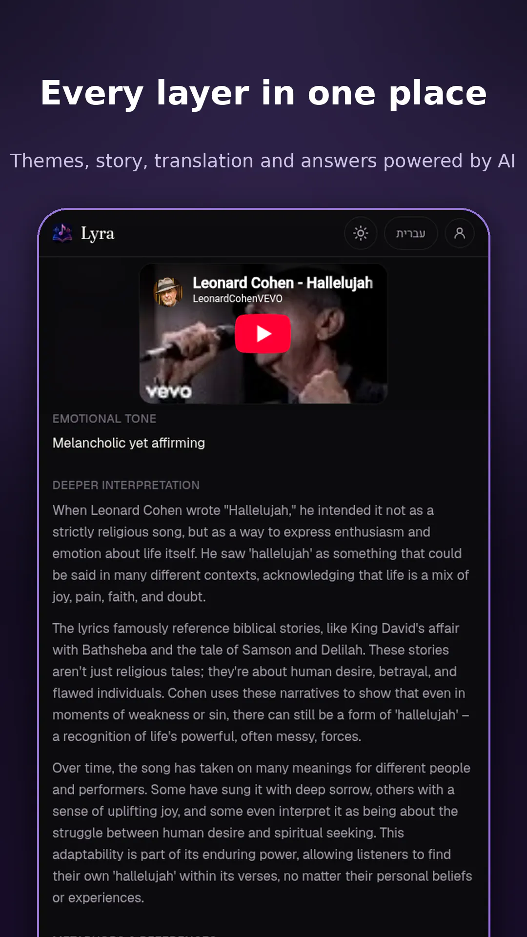 Lyra gallery image