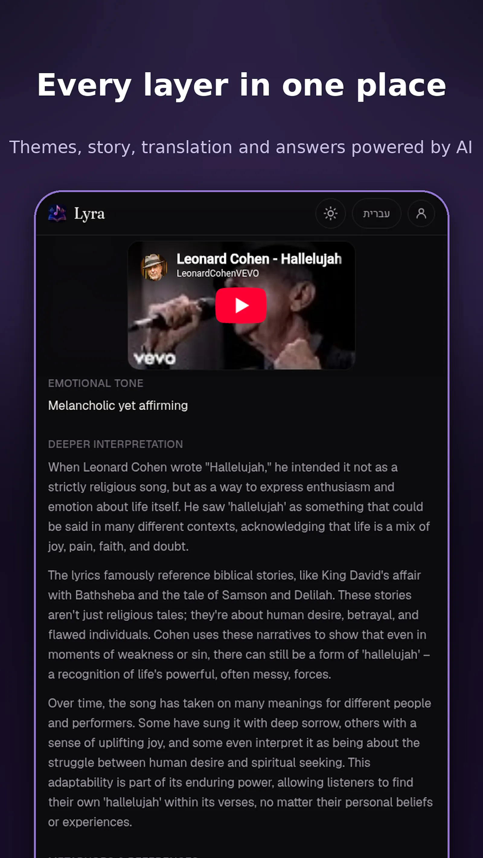 Lyra screenshot 8