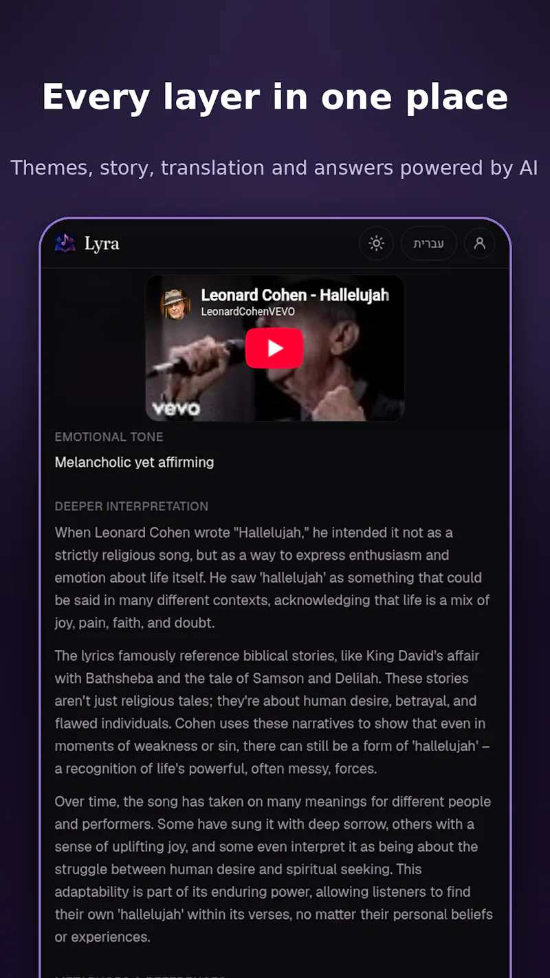 Lyra screenshot 8