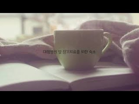 Legal Home Sharing Platform in Korea gallery image