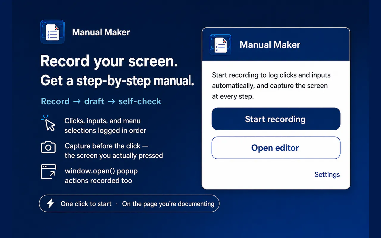 Manual Maker gallery image