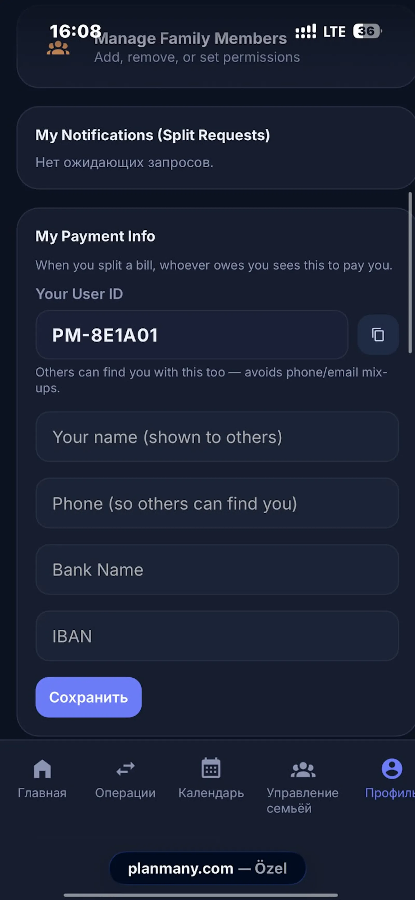 Planmany screenshot 4
