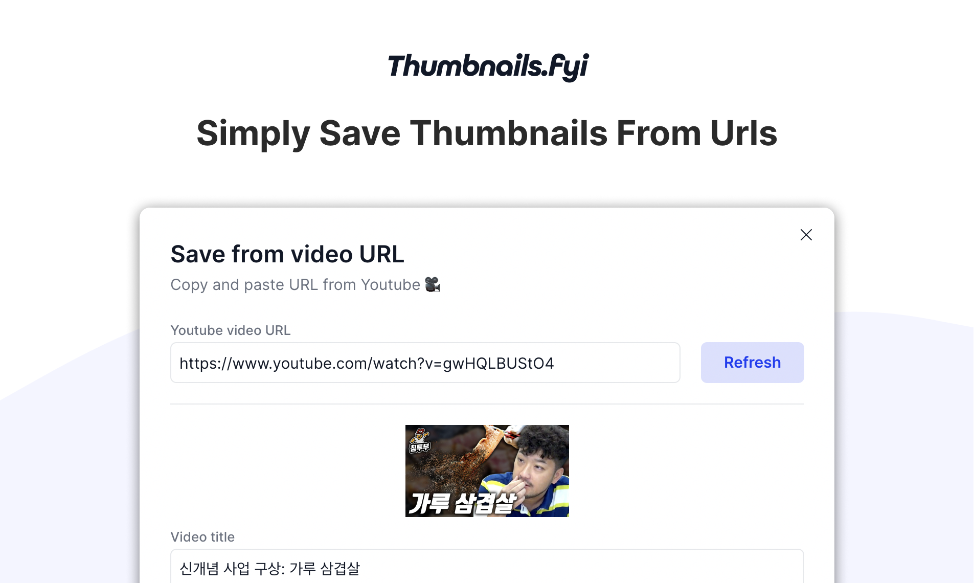 Thumbnails.fyi gallery image