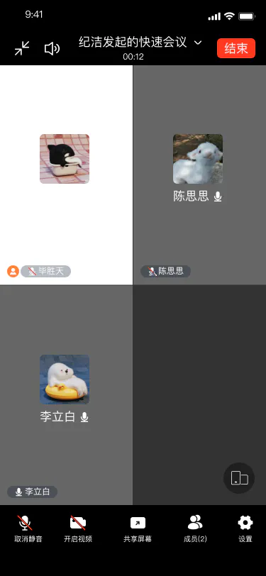 스크린샷 6