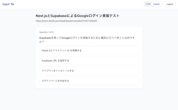 inputTo gallery image