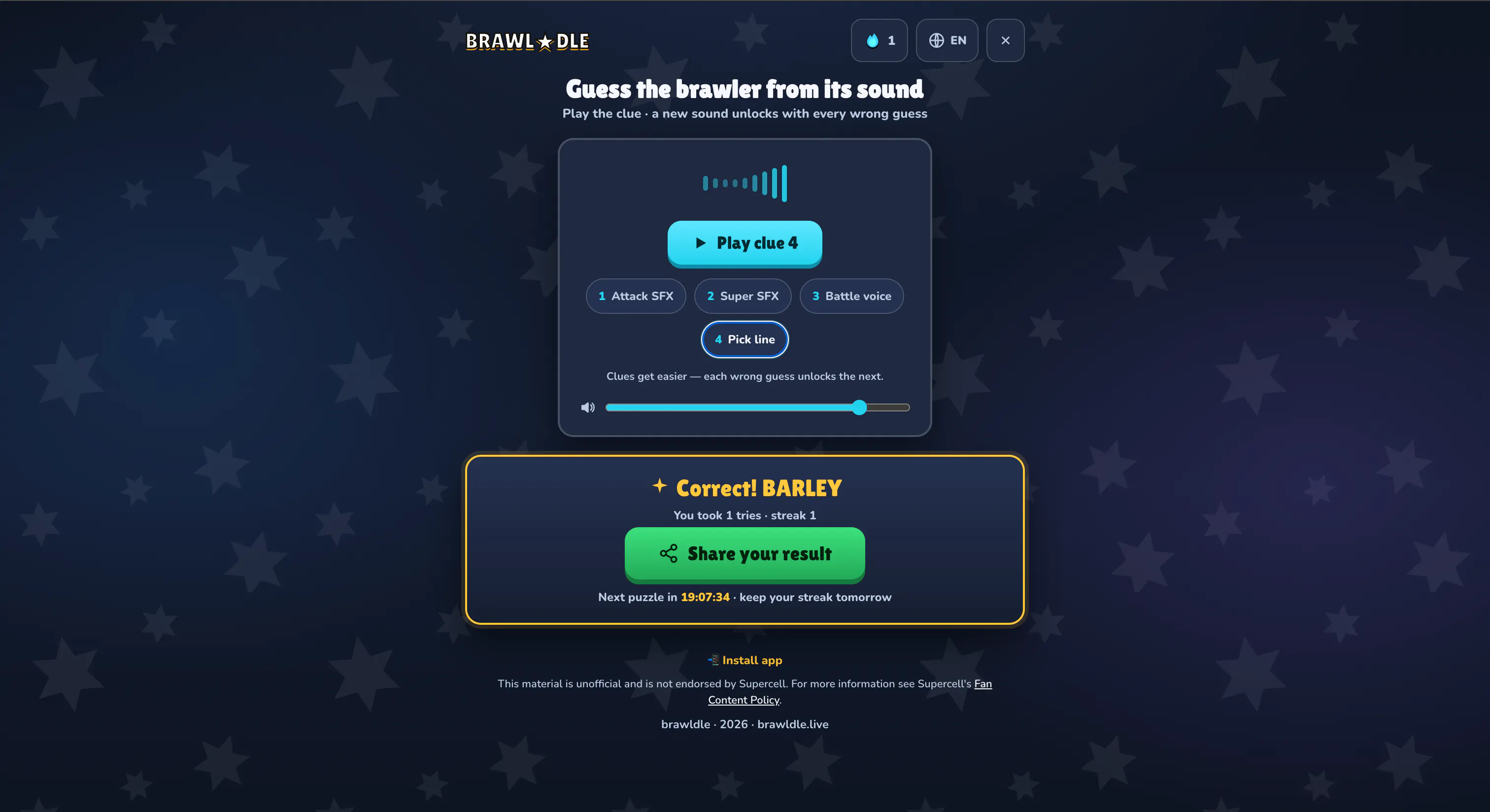 스크린샷 4