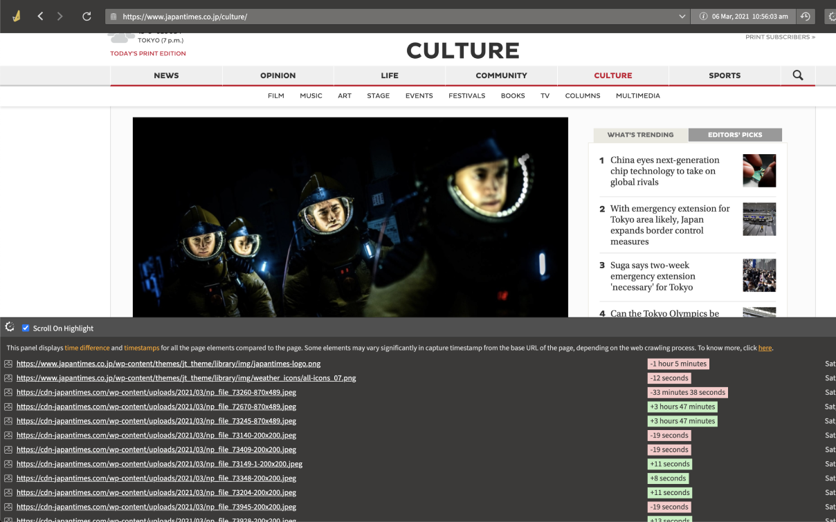 Vandal gallery image