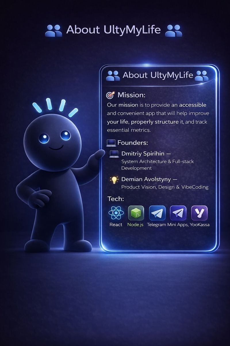 UltyMyLife - Screenshot 2 showing product features and functionality