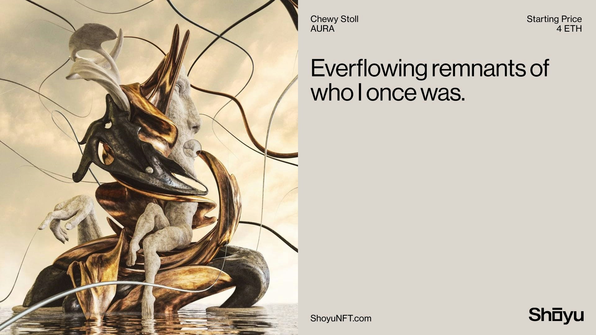 Shōyu gallery image