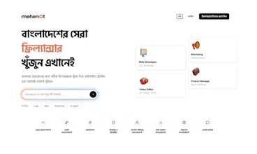 mehenot - AI Freelancing Platform gallery image