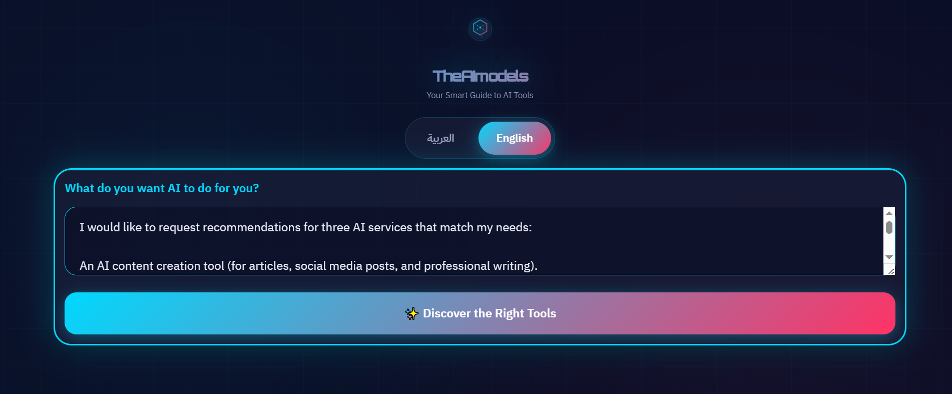 TheAImodels - Screenshot 2 showing product features and functionality