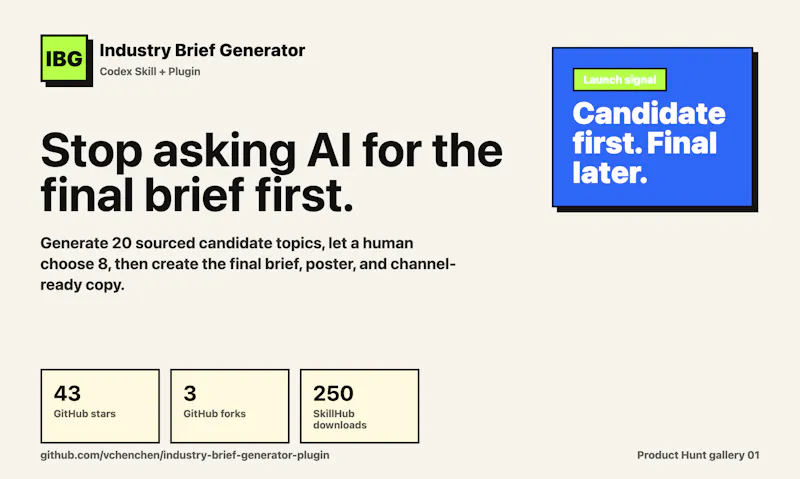 Industry Brief Generator screenshot 1