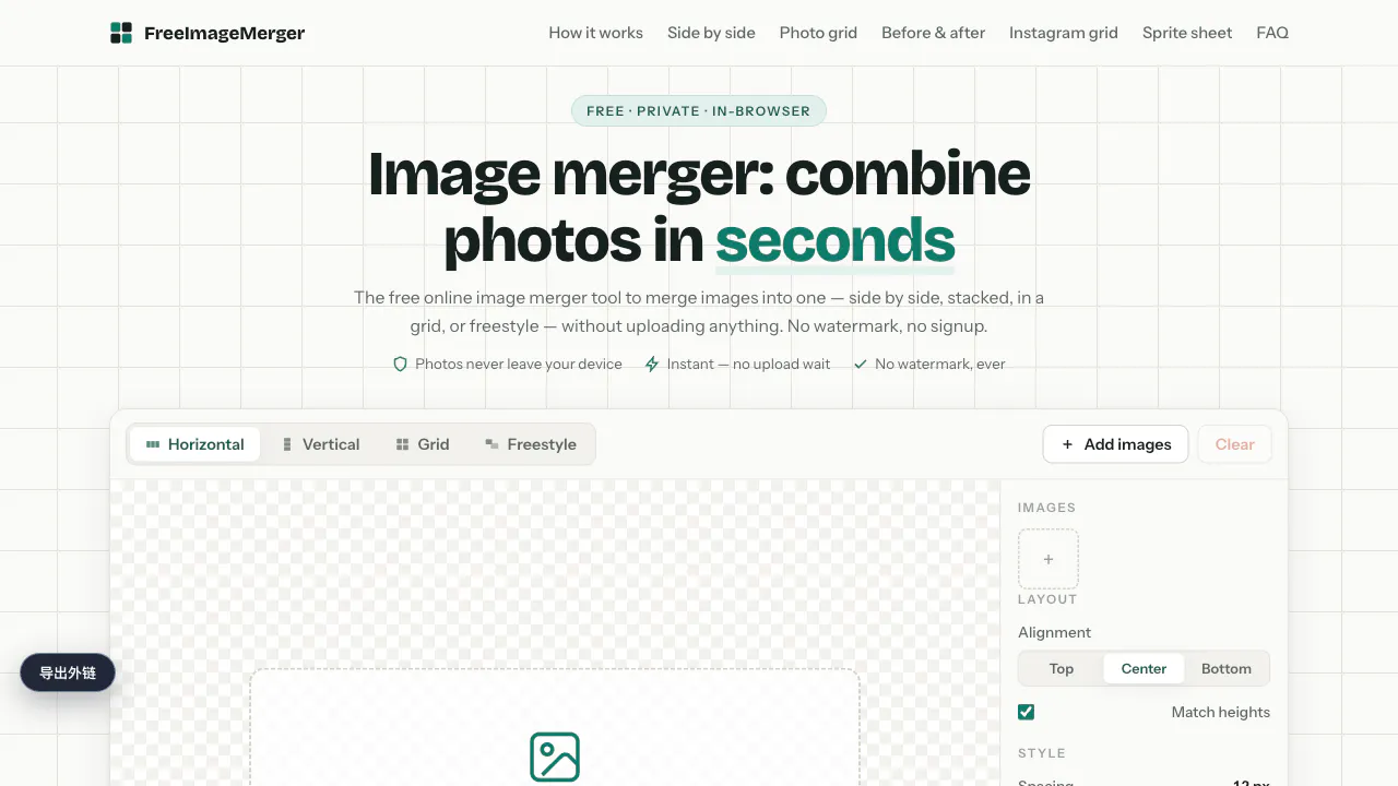 Free Image Merger gallery image
