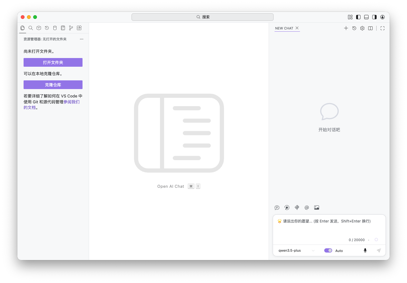 DataWise gallery image