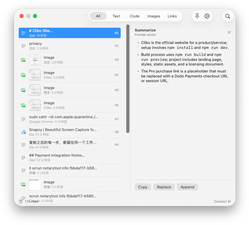 截图 1