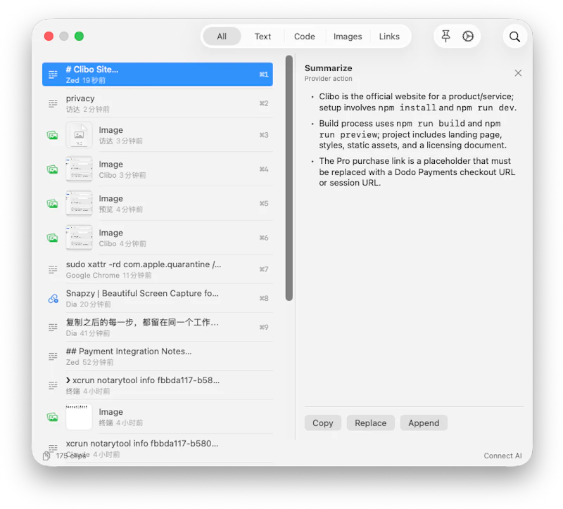 Clibo screenshot 1