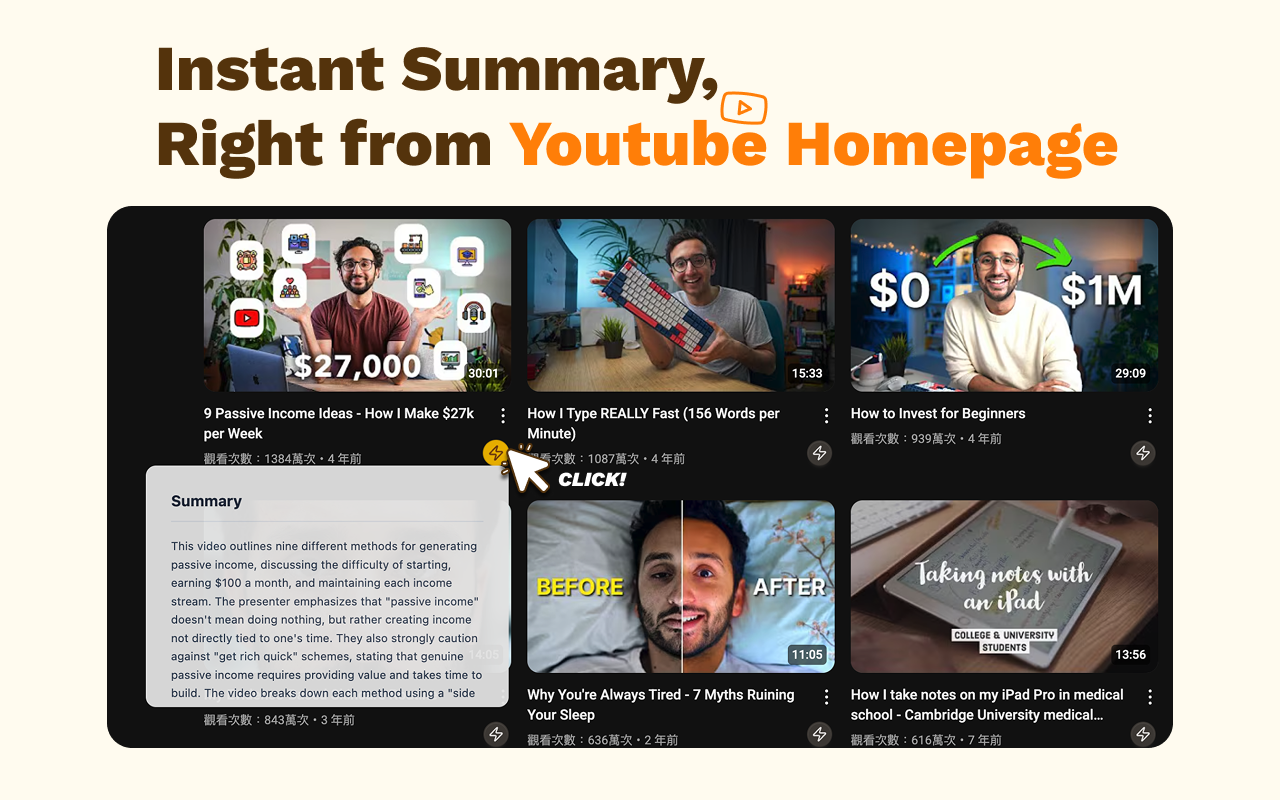 PeekaTube gallery image