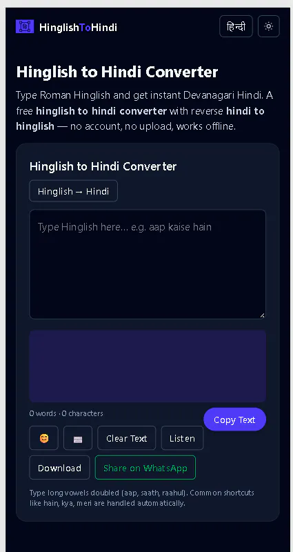 Screenshot 5