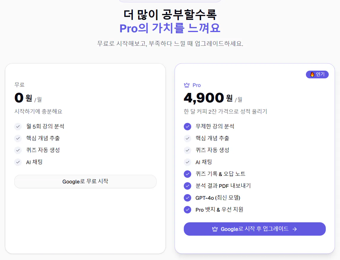 스크린샷 2