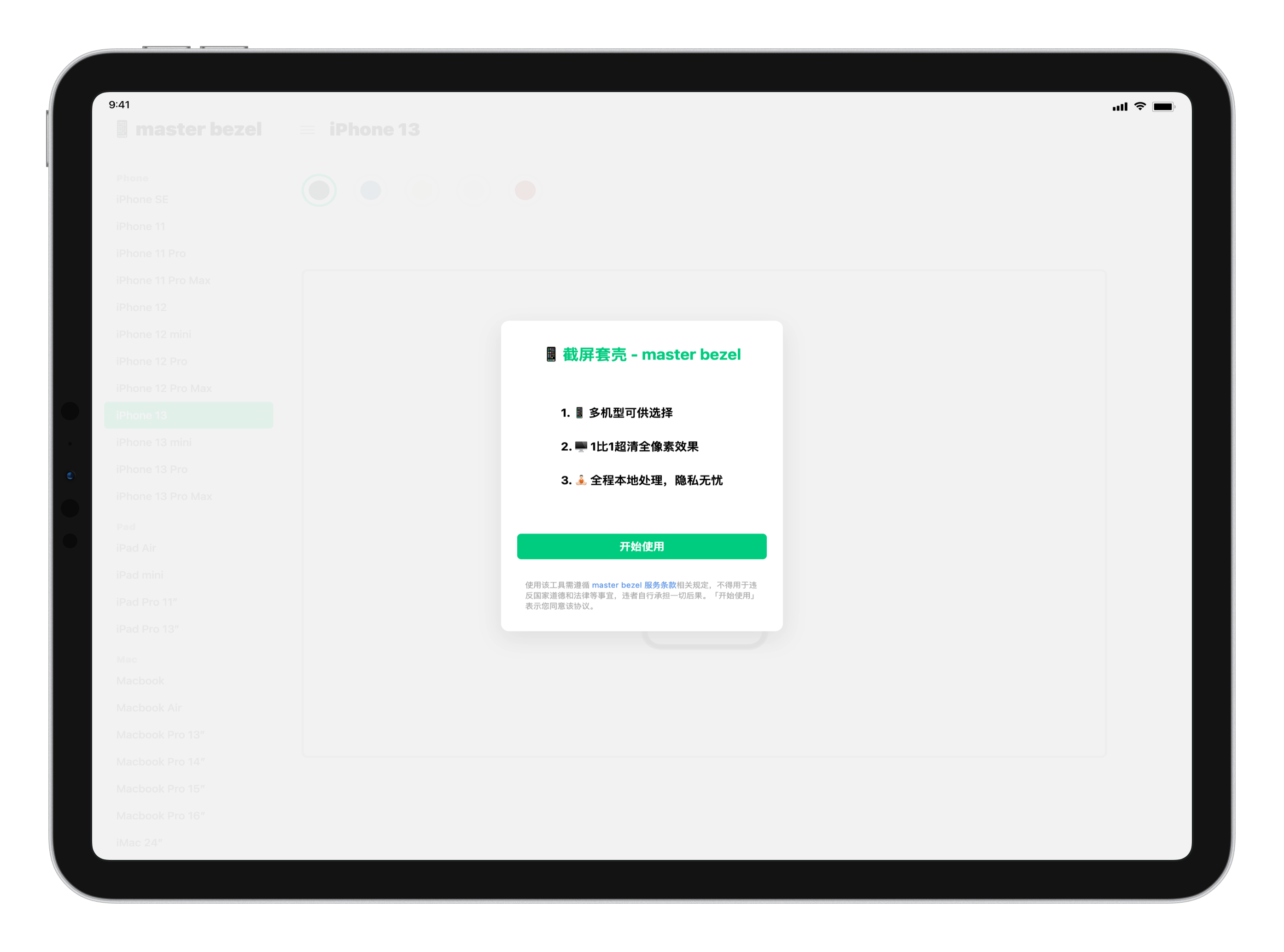 master bezel gallery image