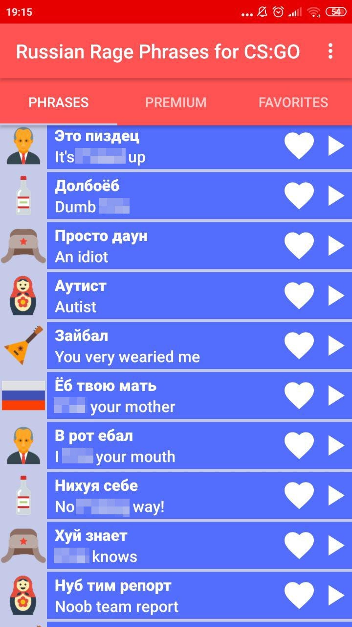Russian Rage Phrases for CS:GO gallery image