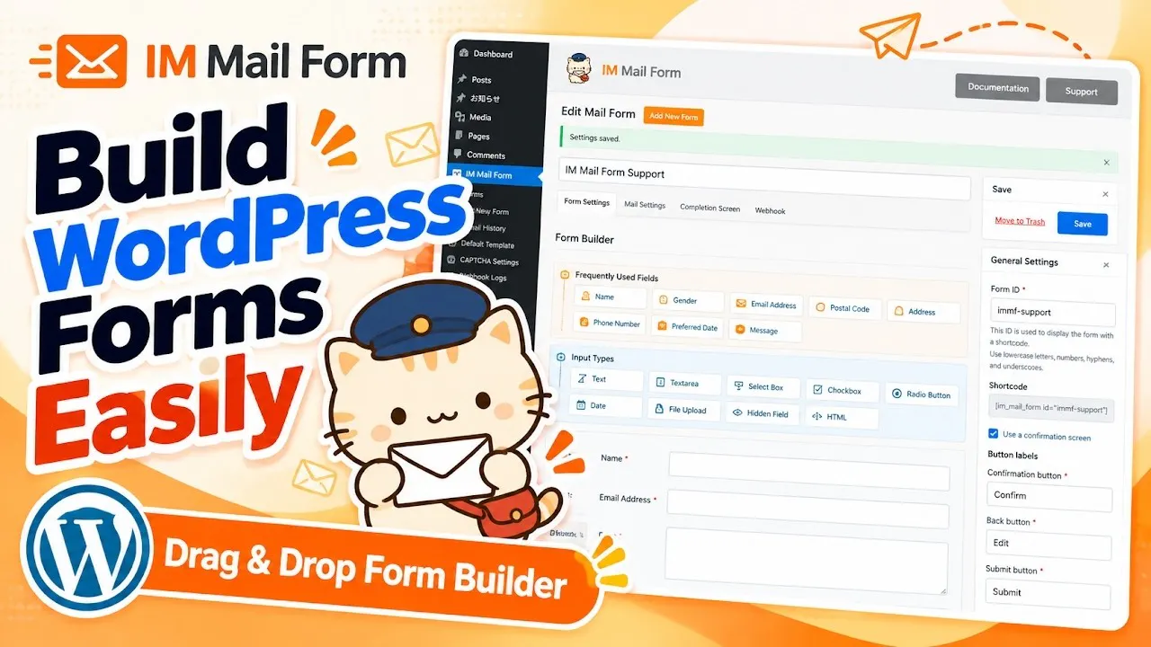 IM Mail Form gallery image