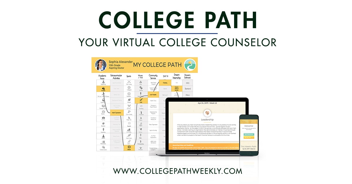 College Path gallery image