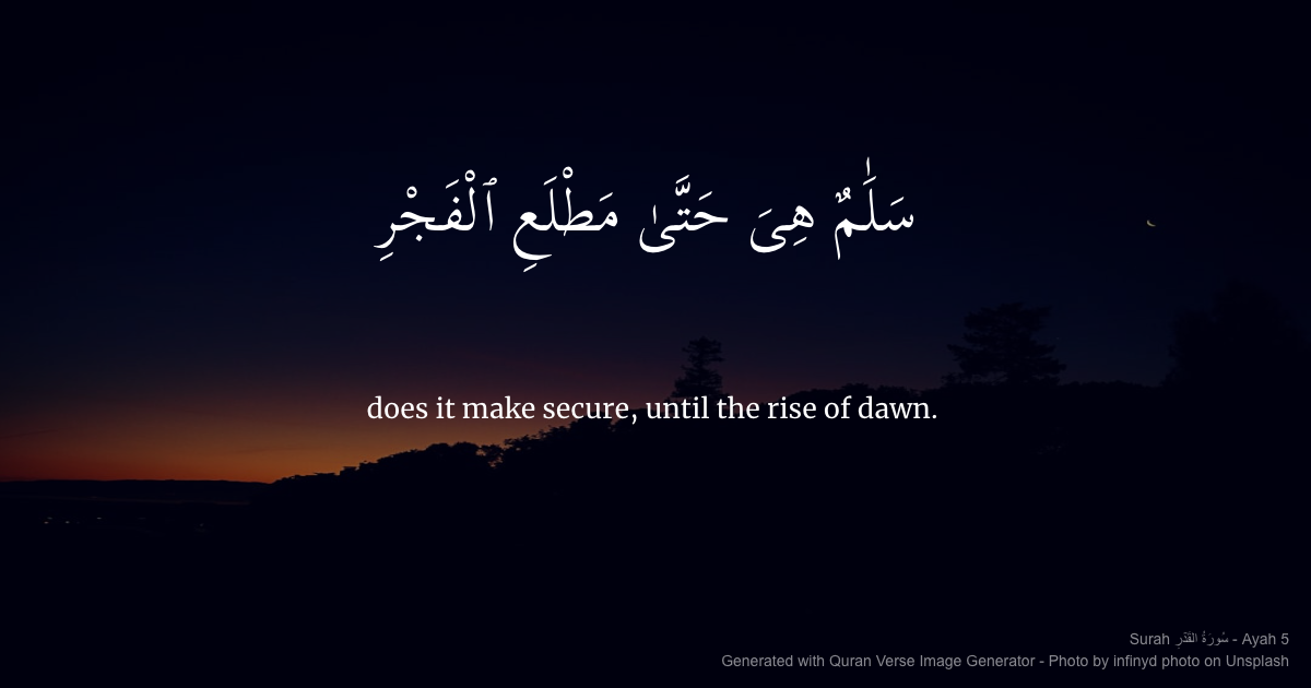 وسائط مولد صورة آية القرآن - قم بإنشاء صور جميلة من آيات القرآن لمشاركتها 5