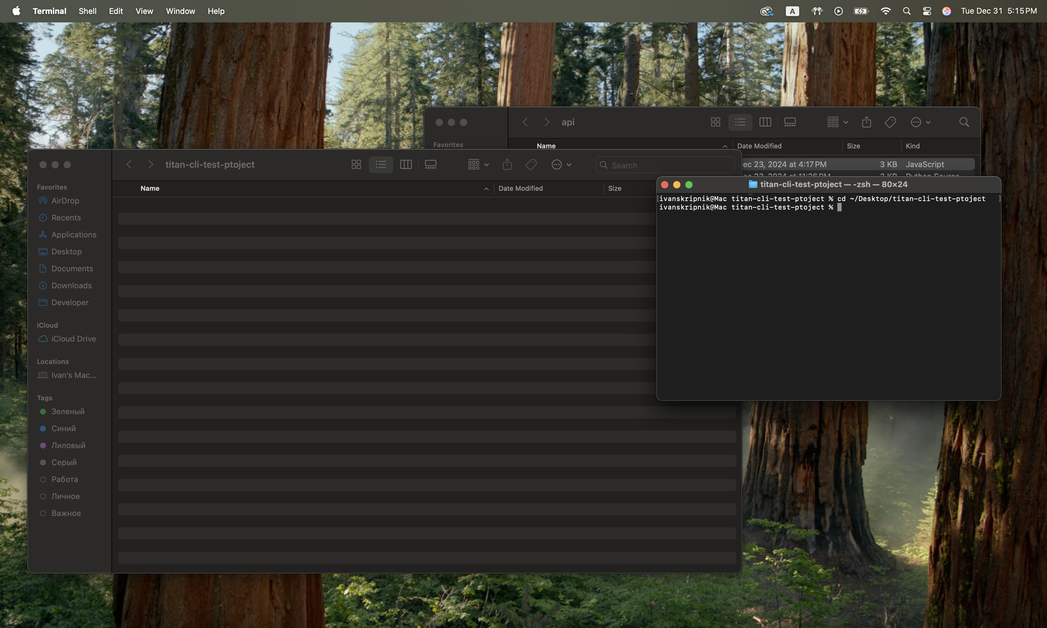 Titan cli media 1