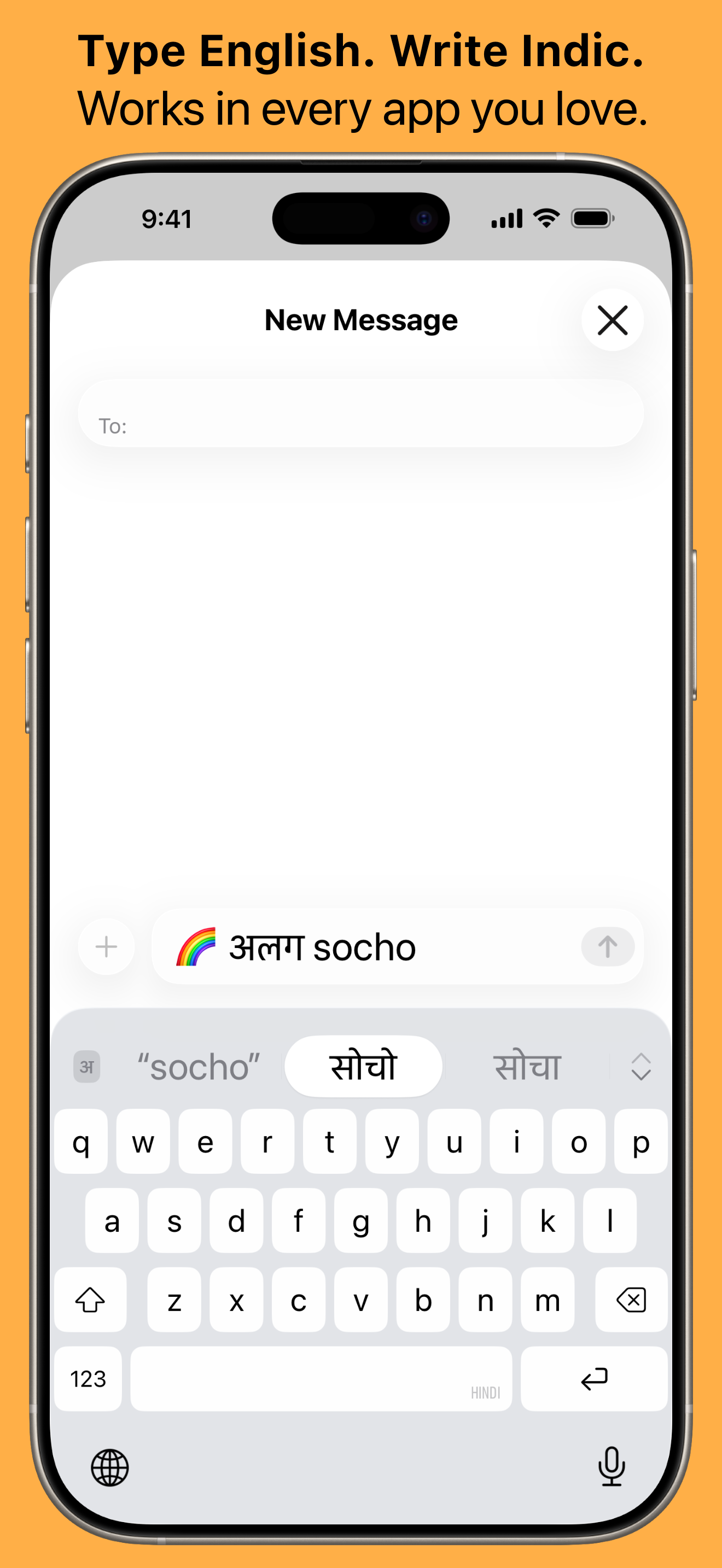 Akshar: Indic Keyboard gallery image