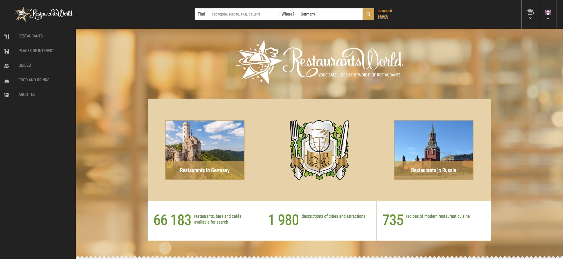 RestaurantsWorld.Com gallery image