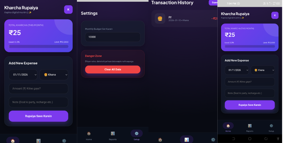 V4.2 - Main product screenshot demonstrating key features and user interface