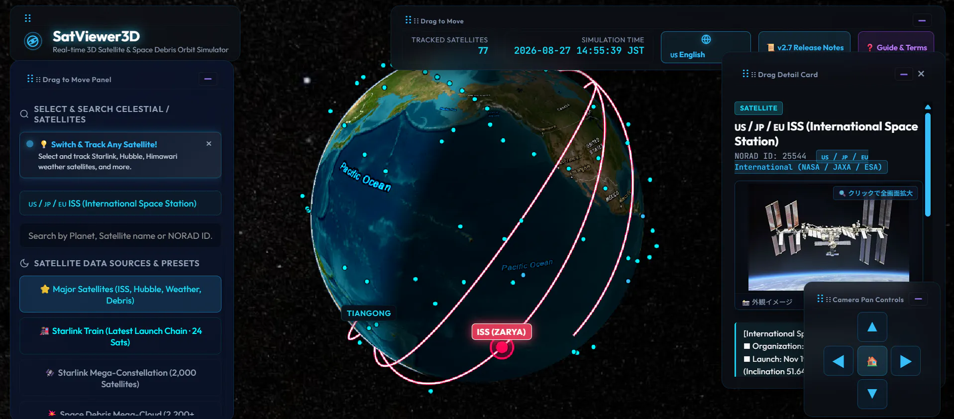 SatViewer3D