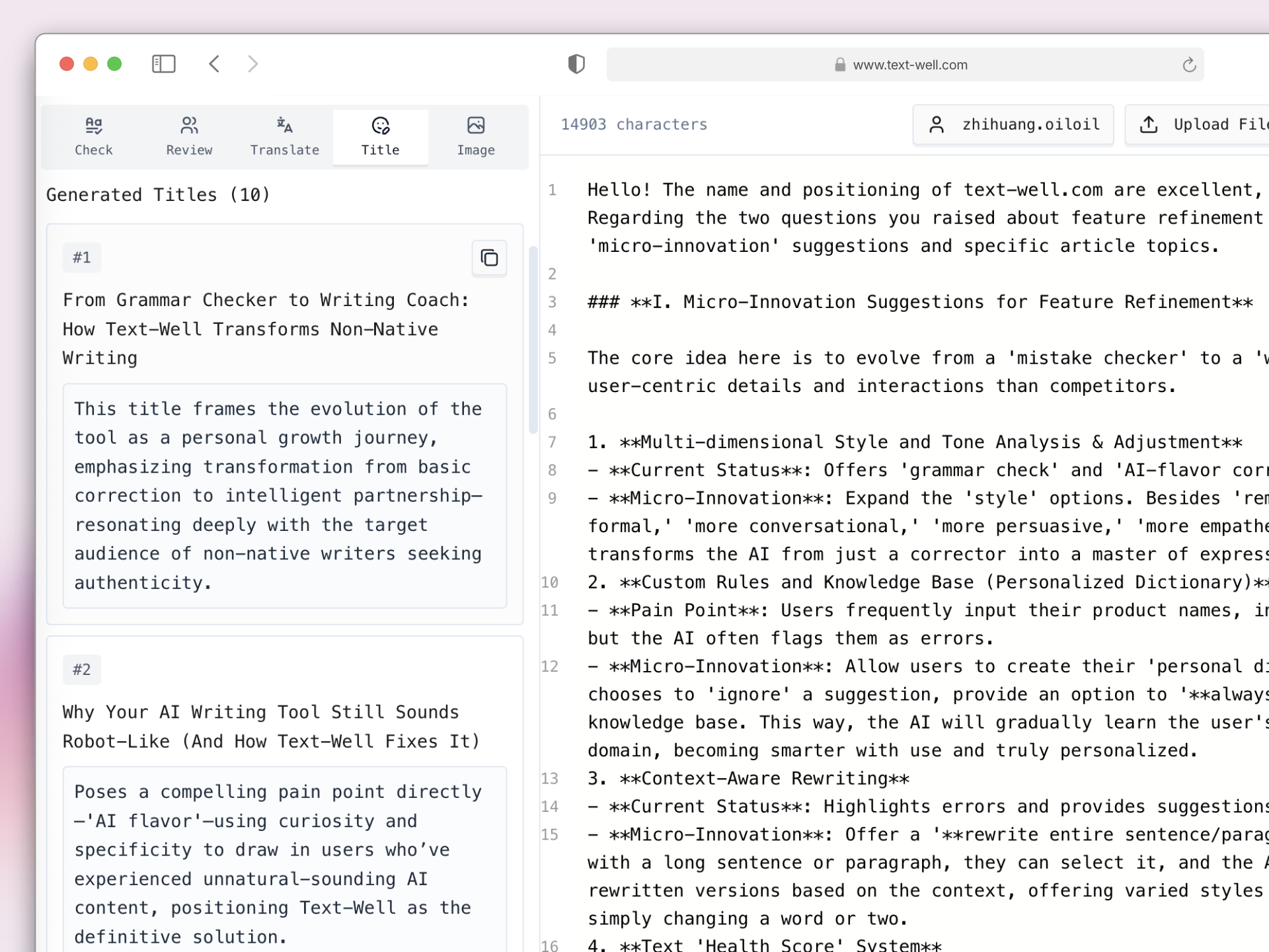 Média Puits de texte - Votre partenaire IA pour transformer les bons ébauches en grands articles 3