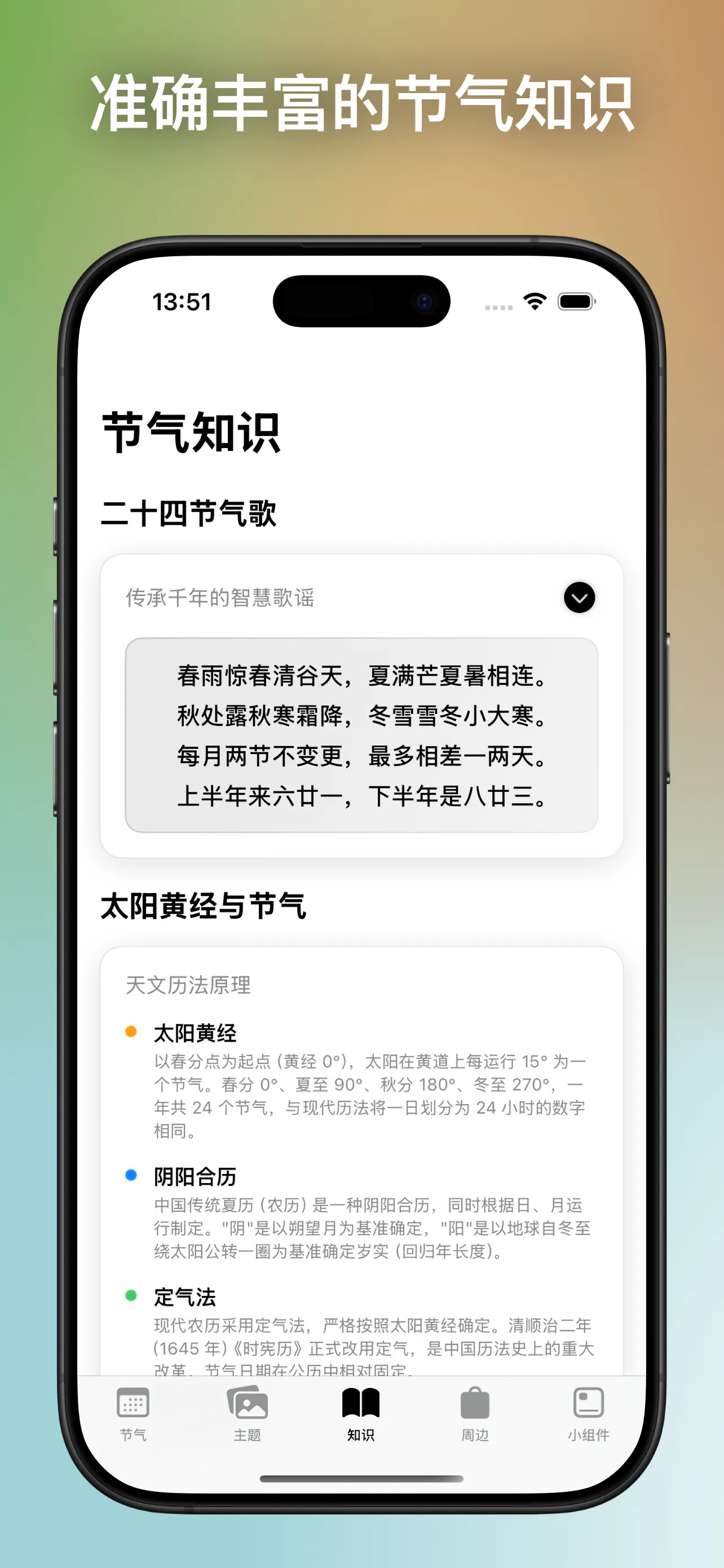 스크린샷 6